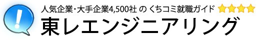 東レエンジニアリング