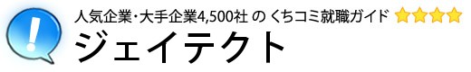ジェイテクト