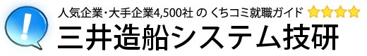 三井造船システム技研