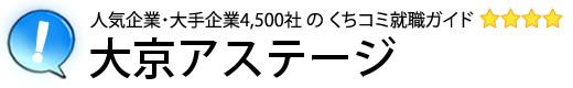 大京アステージ