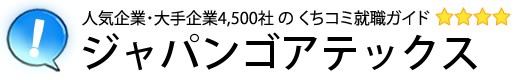 ジャパンゴアテックス