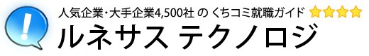ルネサス テクノロジ