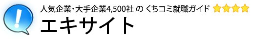 エキサイト[東京都]