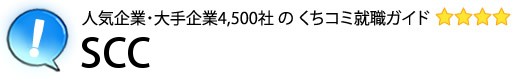 SCC