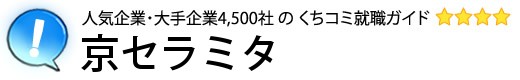 京セラミタ